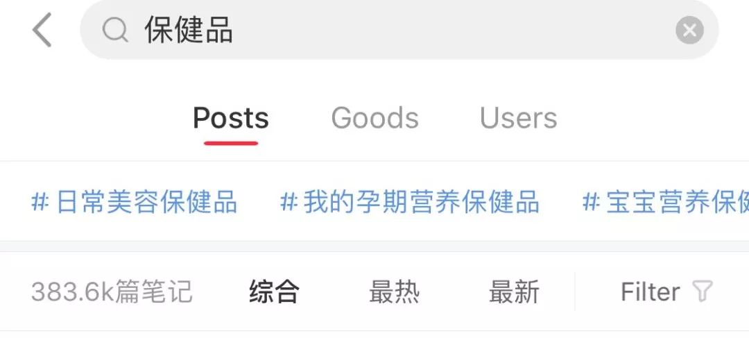 吴昕吃保健品的危害,吴昕保健品事件