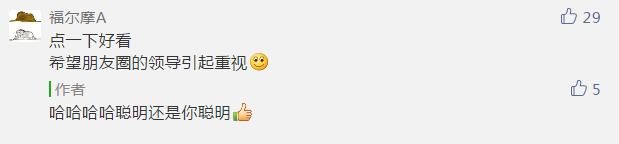 佛山平均工资2024,佛山年薪20万什么水平