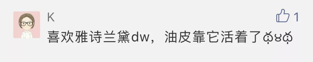 年终拔草大会关键词：盘它！