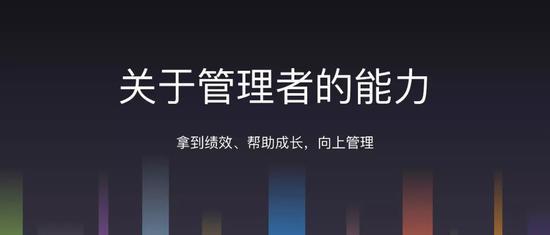 有赞996工作制引发员工吐槽CEO回应:这绝对是好事