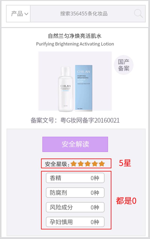 逆天了！男人最想娶的处女脸女神，竟然43岁了！
