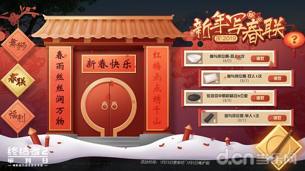 终结者2审判日赛季,终结者2:审判日周年庆新版