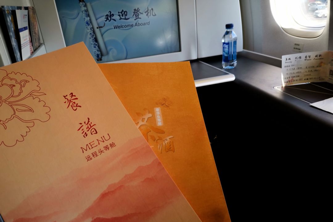 最好的航空头等舱,比商务舱还豪华的飞机舱位