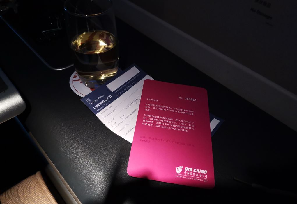 比商务舱还豪华的飞机舱位,国航远程头等舱