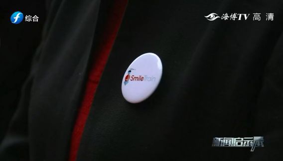 微笑列车2019年唇腭裂定点医院,微笑列车免费唇腭裂手术在线申请