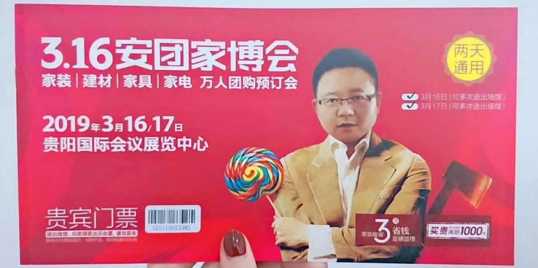 速看！2019年贵阳这部分人有福了！让人羡慕哭！