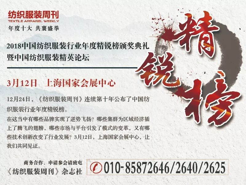 聚焦高端面料,新型面料黑科技有哪些