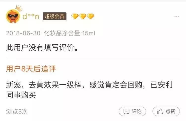 还嫌自己脸黄？推荐好用到逆天的国货精华，不到百元就能提亮肤色！