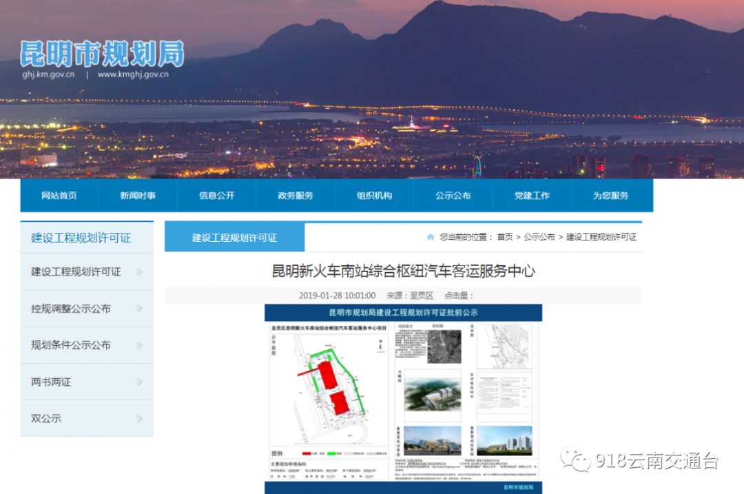 昆明南部汽车客运站新增多条线路,昆明市未来新的火车客运站规划