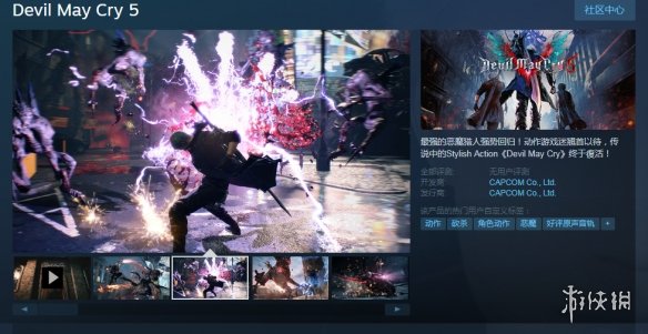 steam鬼泣5需要什么配置,steam鬼泣5哪个版本最值得买