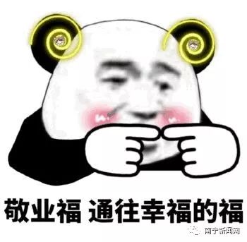 鎵爜闆嗕簲绂忓皬蹇冮獥瀛愮洴涓婁綘,鎻愰啋姝ｅ湪闆嗕簲绂忕殑浣犺璀︽儠