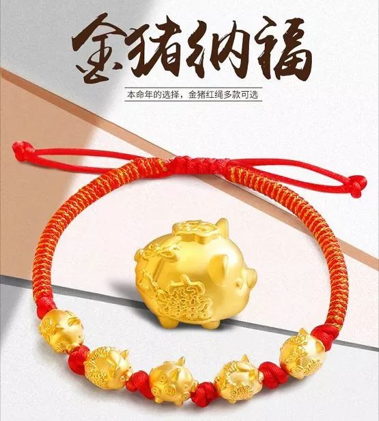 2019年新春专属装备，还光秃秃穿大衣就太out了！怎能少了它！（春节可发货）