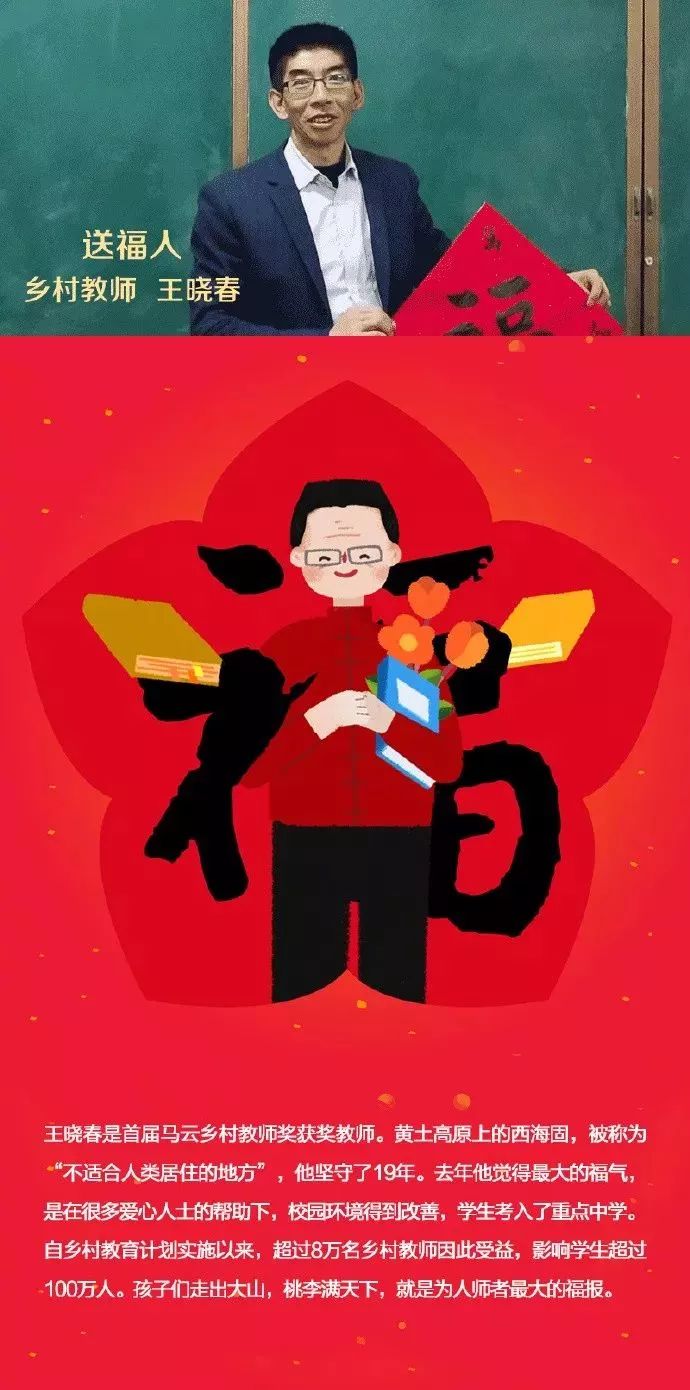 扫福卡攻略敬业福必来,花花卡敬业福一分钟集齐