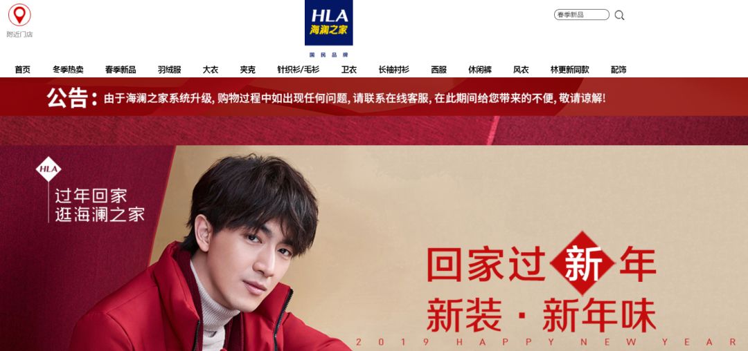 海澜之家的商业模式,深度分析海澜之家商业模式