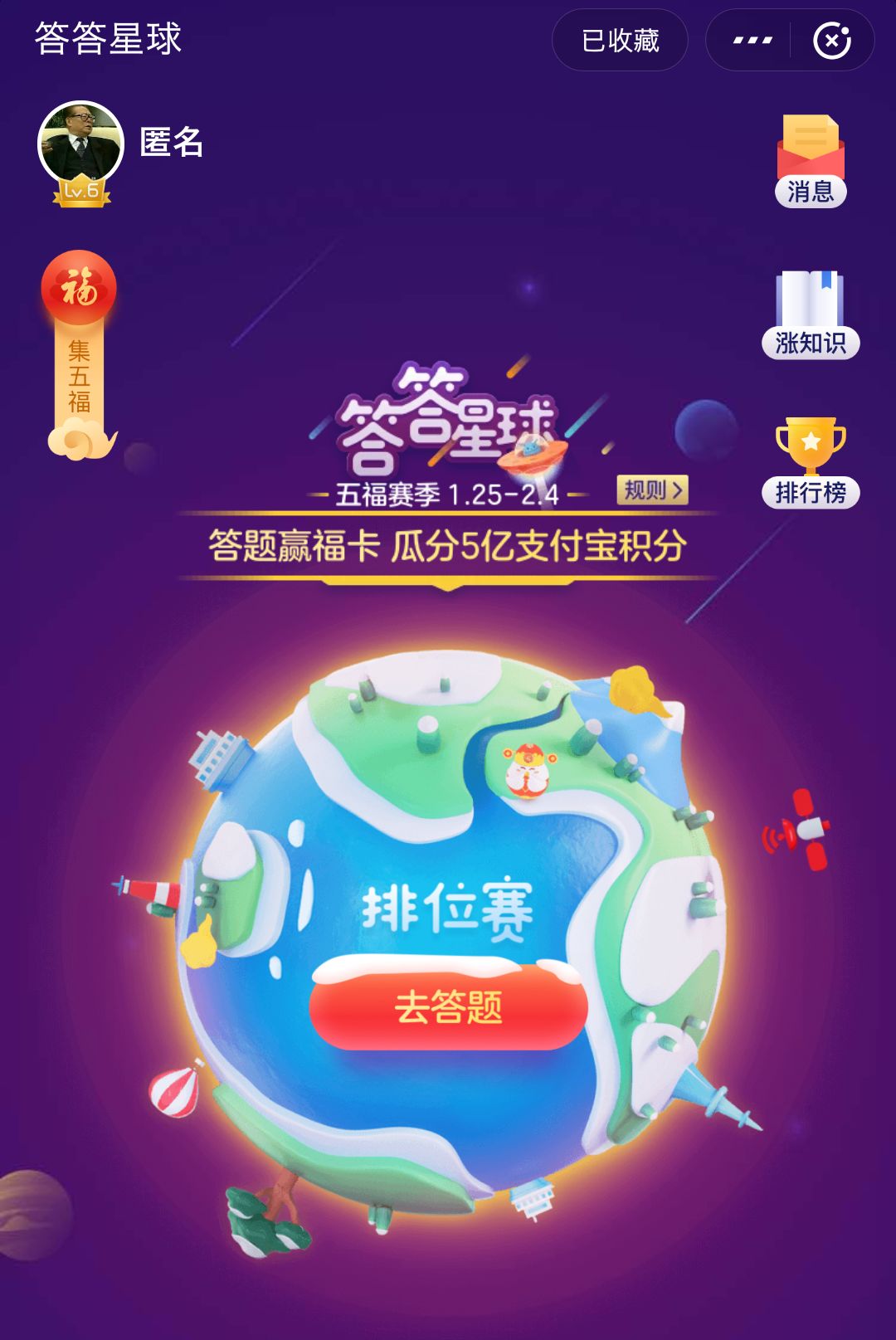 春节薅羊毛指南:玩手机真的能赚钱