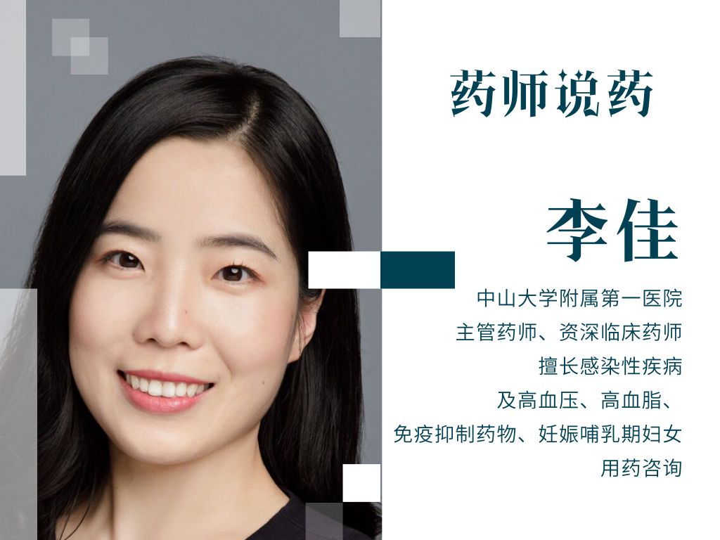 药师讲痘痘视频,药师说痘痘