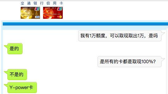 降额以后额度变成负的,降额后的信用卡还可以提额吗