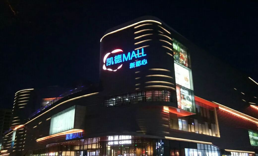 情人节约会去哪儿,情人节去哪里约会最合适青岛