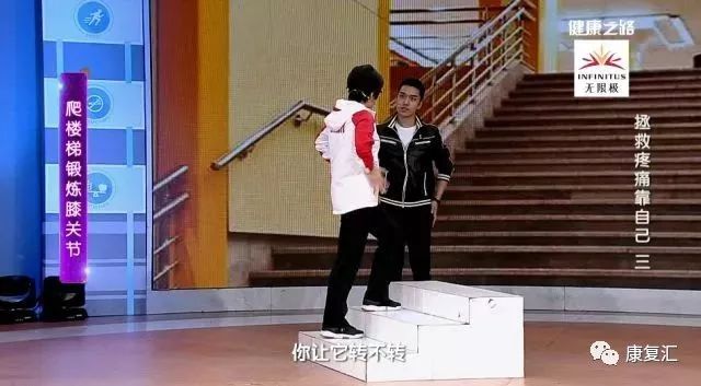 专家现场传授治疗膝盖疼的动作,骨科医生讲解膝盖疼痛