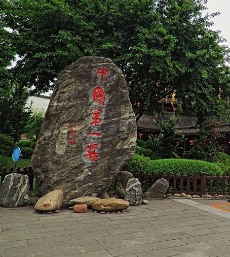 浓香鼻祖是什么酒,浓香鼻祖是谁