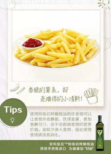 安利皇后橄榄油,安利皇后特级初榨橄榄油价格