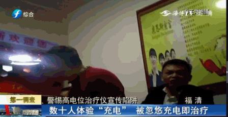 鑰佷汉鐥磋糠鍋氫繚鍋ュ厖20澶氫竾,绂忔竻娓旀邯鑰佷汉