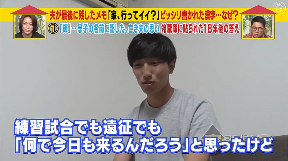 交往不到一年就结婚，这个日本妈妈生下孩子的14天后穿着丧服出席丈夫的葬礼