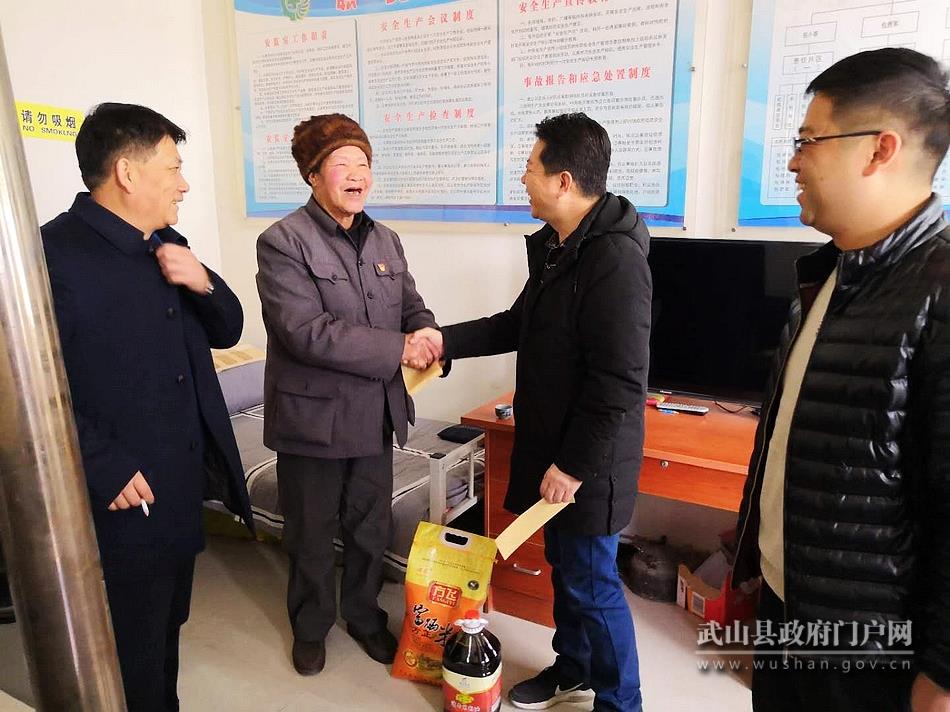 松溪县领导开展春节走访慰问活动,望都县领导面前开展慰问活动