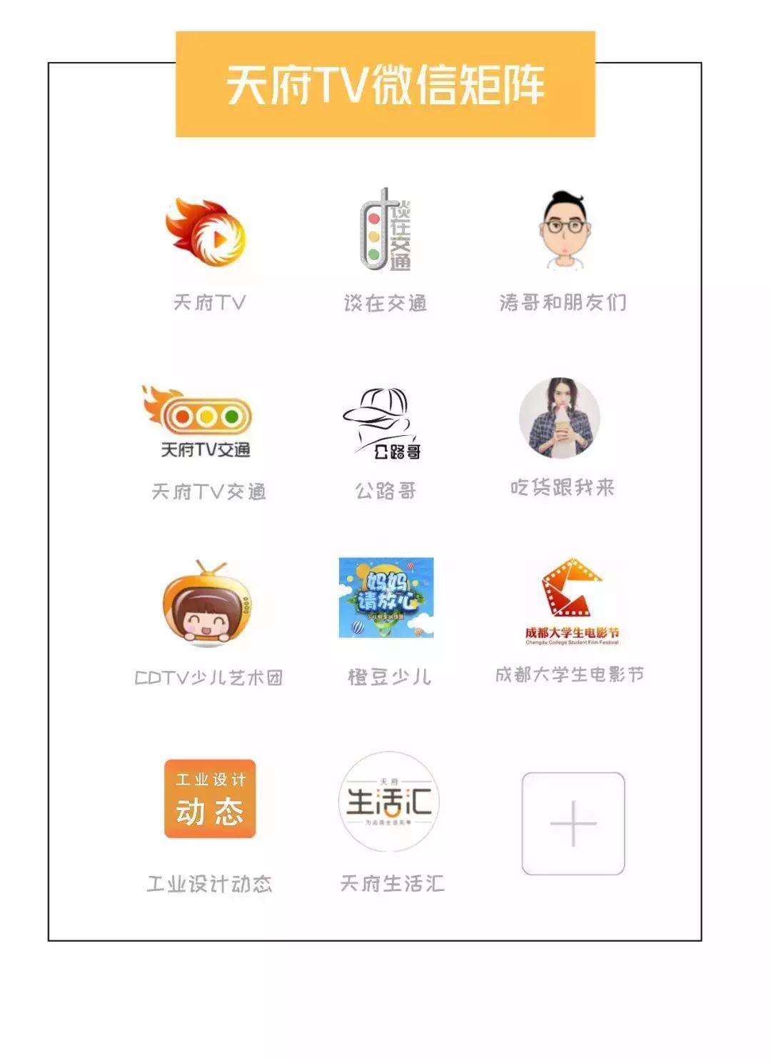 茶与布朗餐饮,茶与布朗加盟店