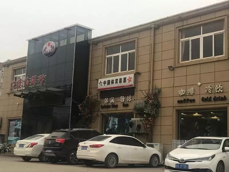 崂山海尔波尔多小镇,海尔波尔多小镇问题