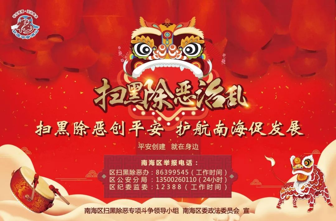 共赏乡村振兴之美！这批学生哥用脚步丈量大沥乡村！