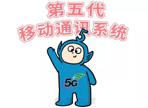 5g是什么金属,5g到底是什么看完你就懂