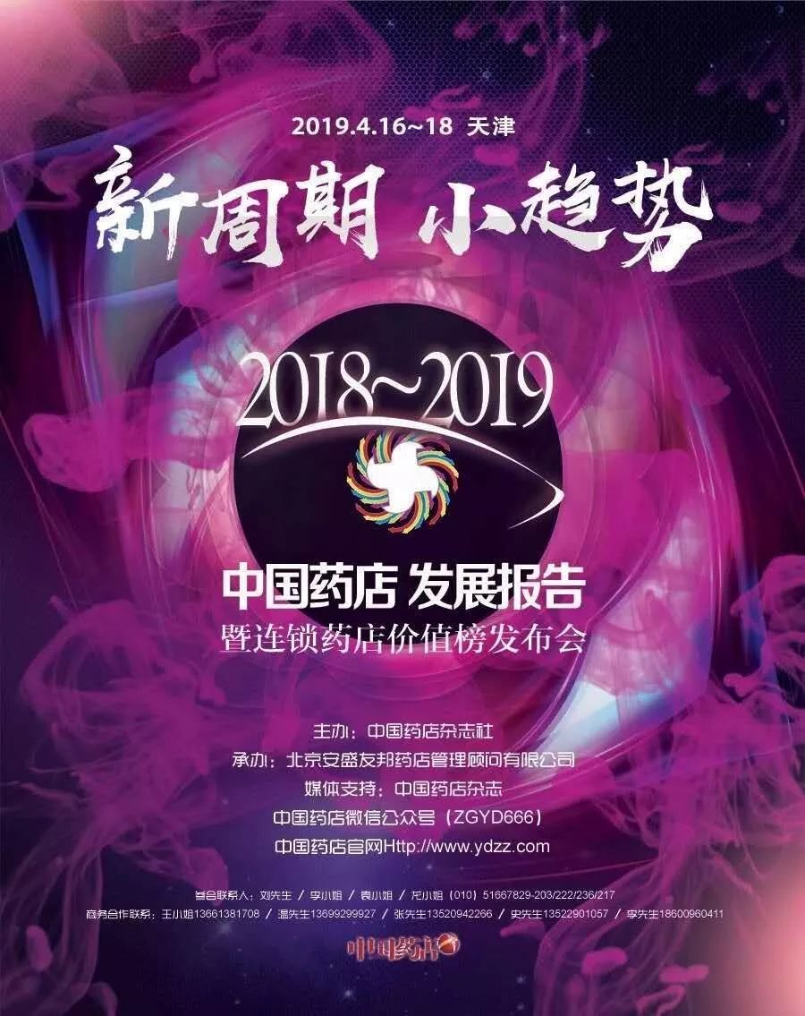 药店客流下降如何找数据,客流下降如何提升销售