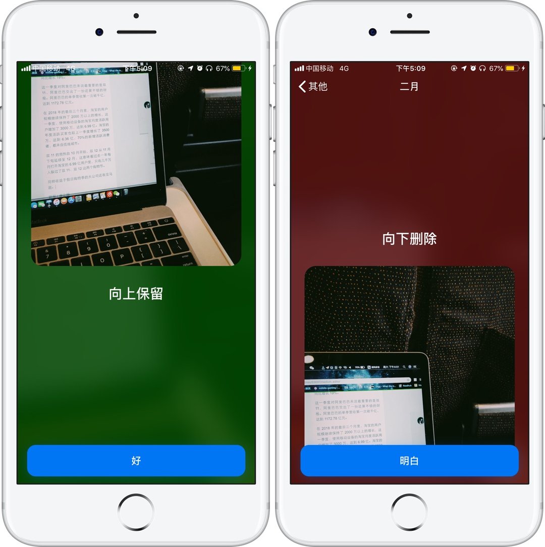 年末大整理的时候又到了，用这10个方法清理房间和数字空间吧｜HackYourLife