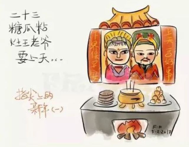 年味找回儿时的回忆,春节倒计时重拾回忆