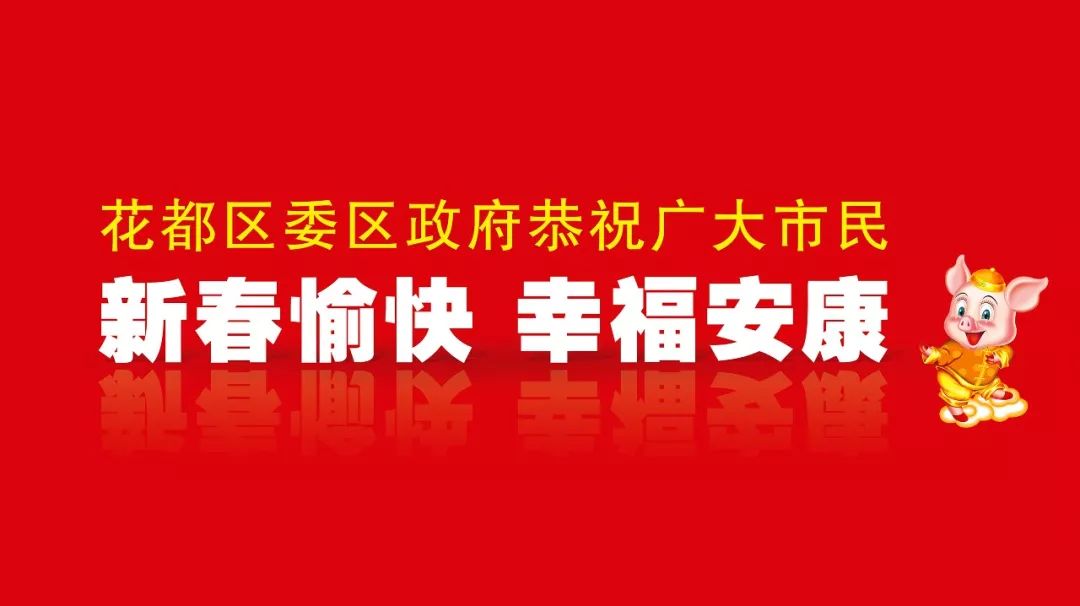 权威发布｜春节后开工第一天，黄伟林书记到了多个地方，强抓这件事！
