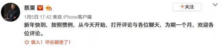 蔡澜文案,蔡澜先生的神回复文案