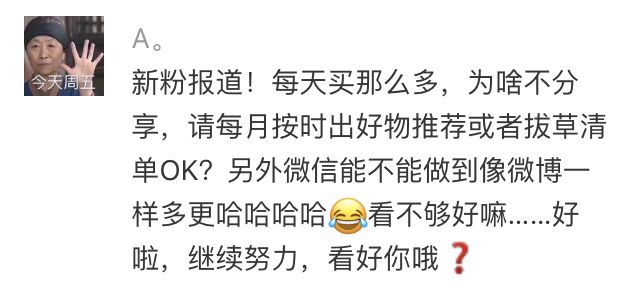 2020授奖名单 (2019年6月中奖名单)