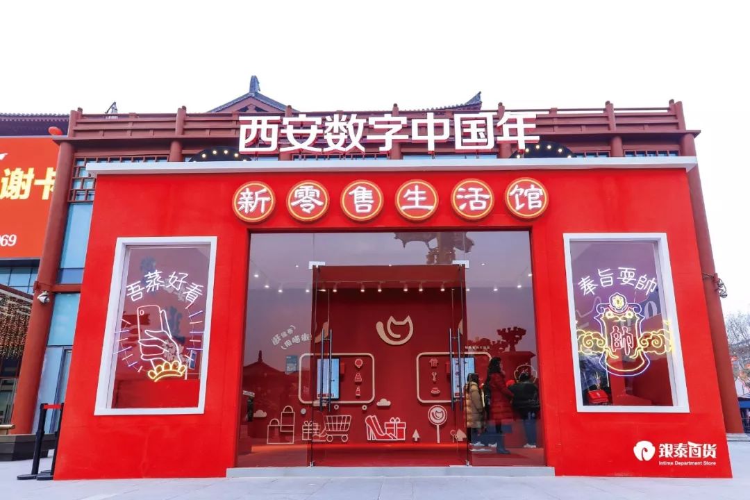 西安有哪些商场打折力度大,西安周末适合逛的商场