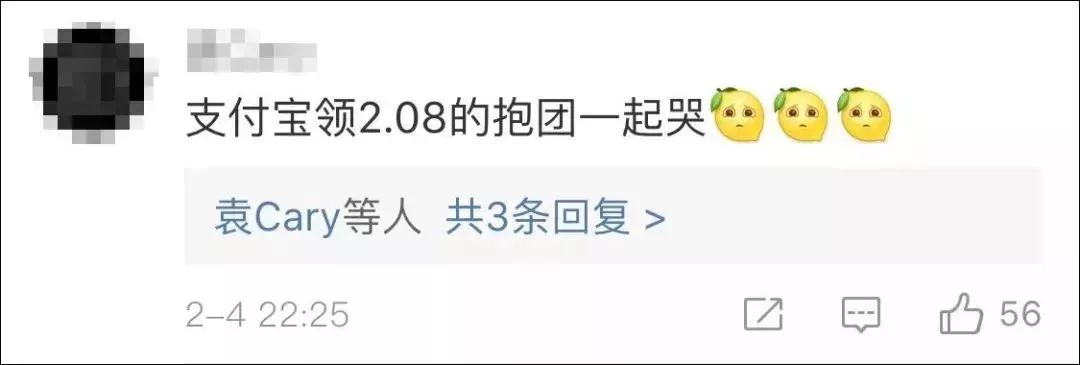 支付宝集五福花花卡中奖怎么用,支付宝五福卡开奖后钱在哪