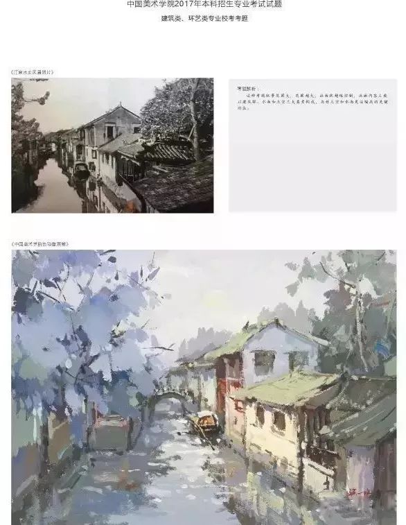 美术生风景写生颜色怎么调,美术生速写风景写生怎么画