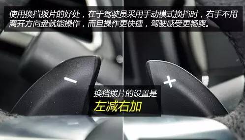手自一体变速器的优缺点,手自一体变速器操作方法