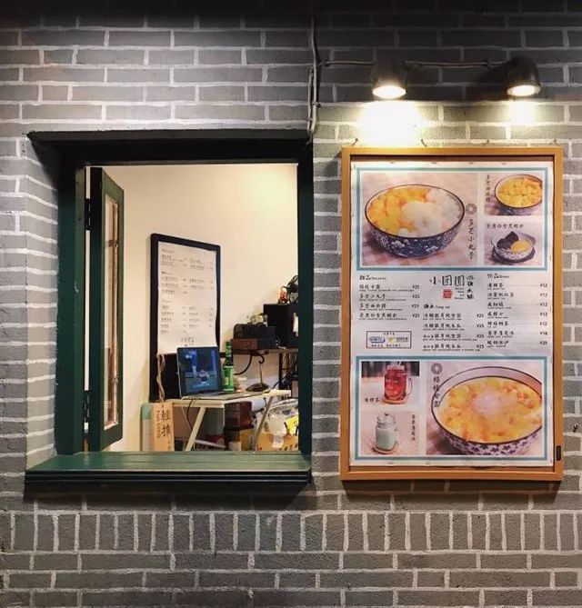 糖水超甜糖水铺,糖水店必点的甜品