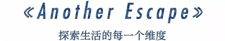 好看的风景杂志书,私藏的十本杂志