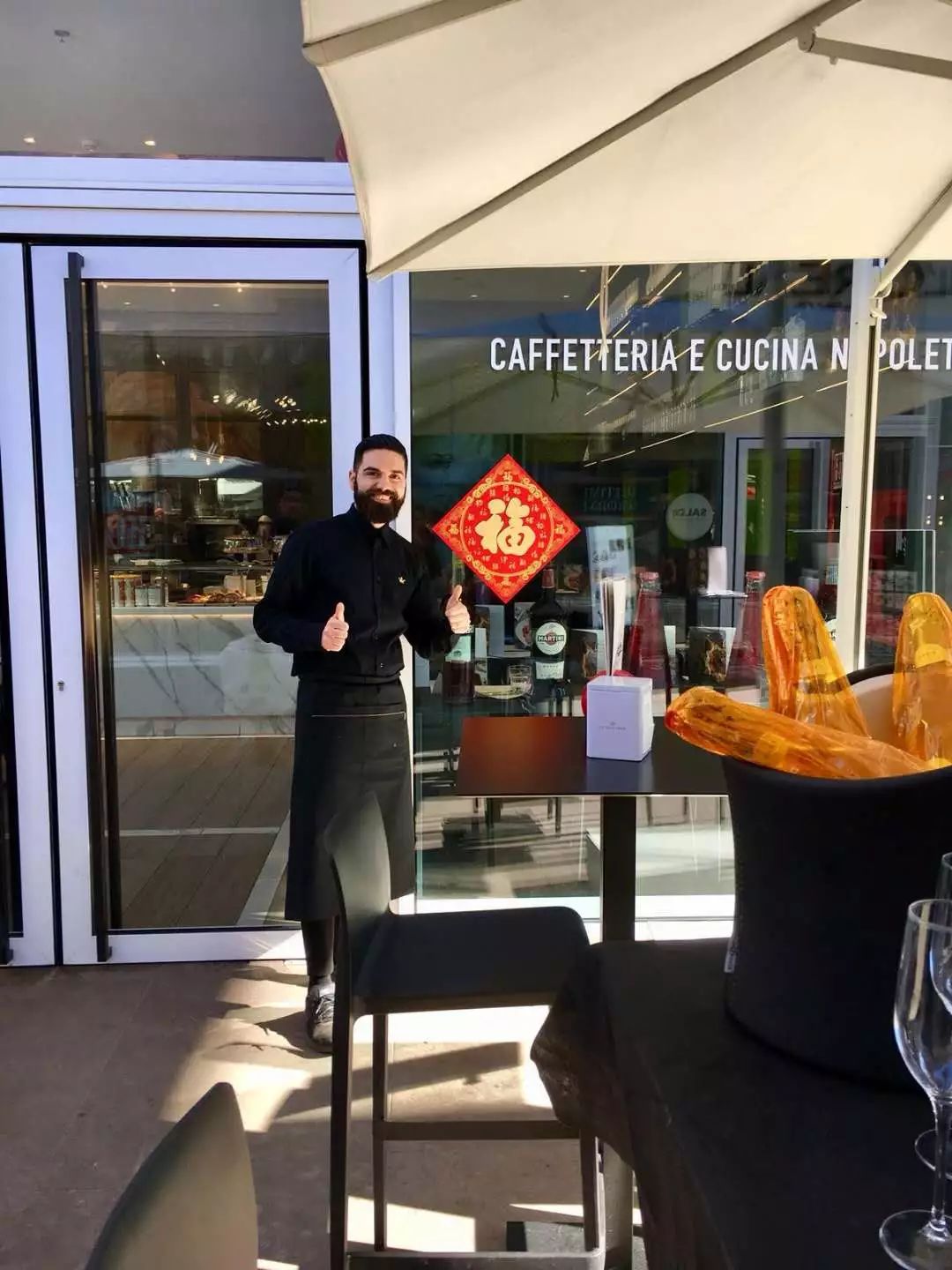 温州春节联欢,温州和平年会