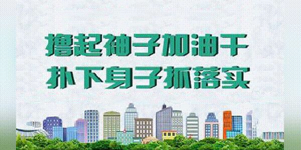 定西市“三大系统一平台”上线运行启动仪式举行