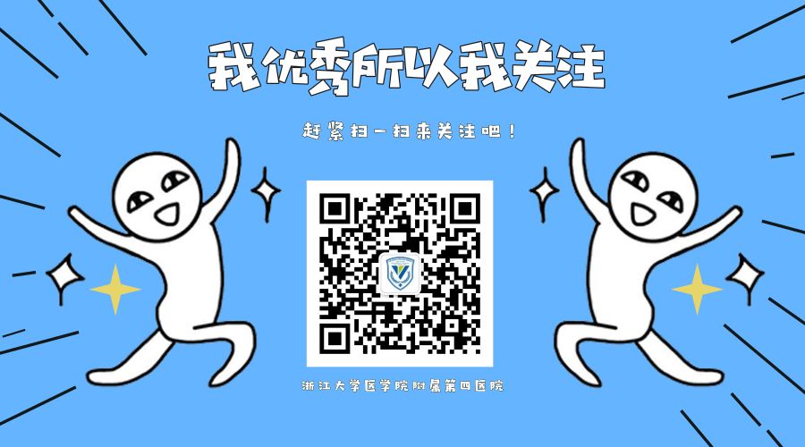 全国最好的神经内科癫痫专家,神经内科癫痫知名专家