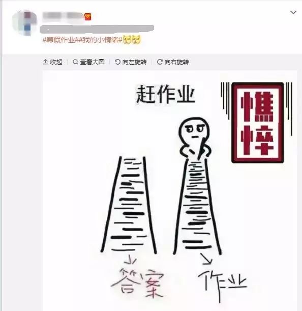 寒假作业没写完怎么办只剩1天,寒假作业没完成的怎么办