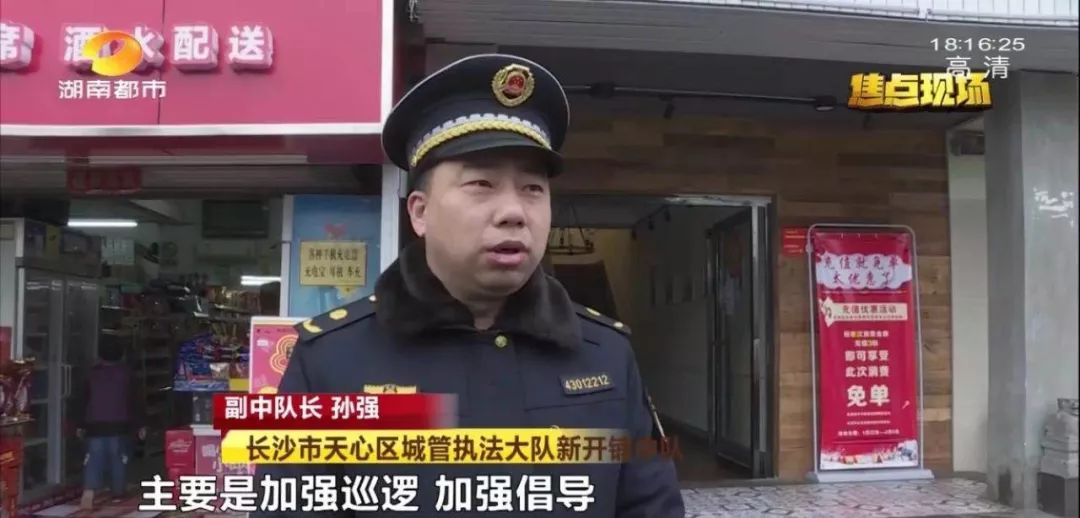 别侥幸，真罚！“放一炮”500，抗法会拘留！