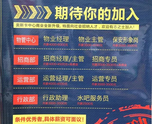 临沂六险一金招工,临沂临港五险一金招聘